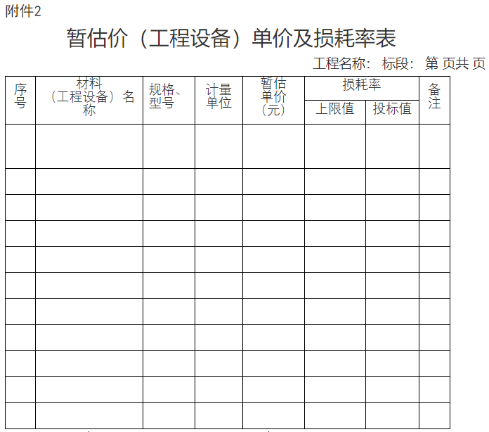 微信图片_20220607104057.png 微信图片_20220607104057.png