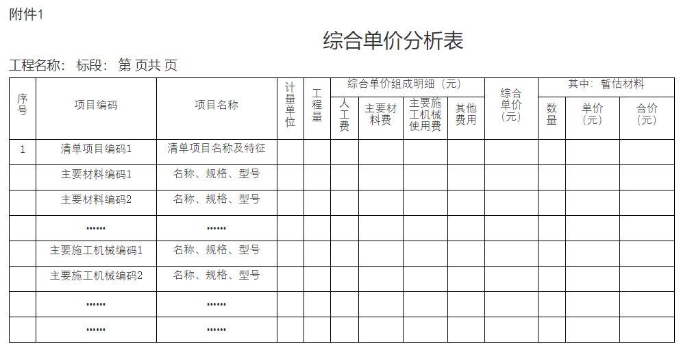 微信图片_20220607104053.png 微信图片_20220607104053.png