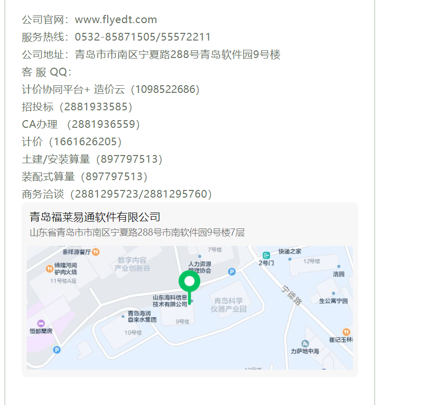 mp.weixin.qq.com_s_bPcYDpZJapxWBt0r39tvSg (1).png