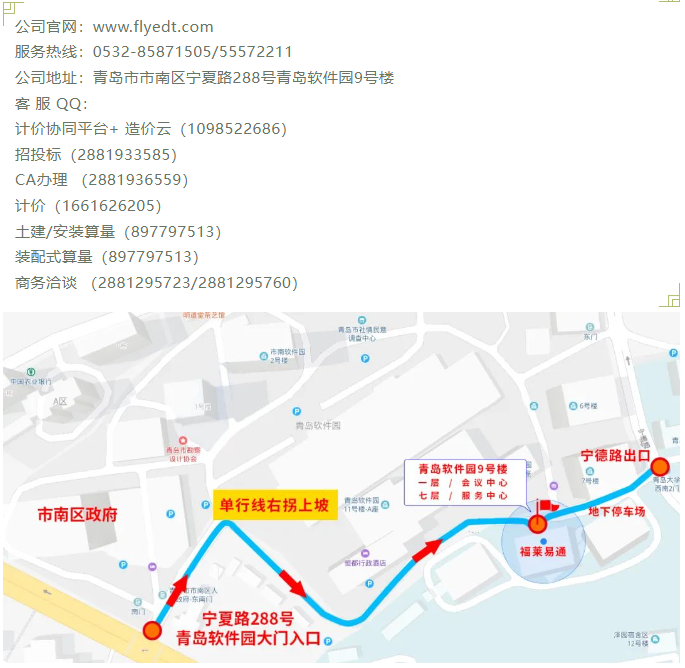 企业微信截图_17001269431612.png 企业微信截图_17001269431612.png