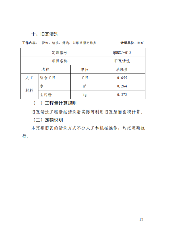 640 (16).png 640 (16).png