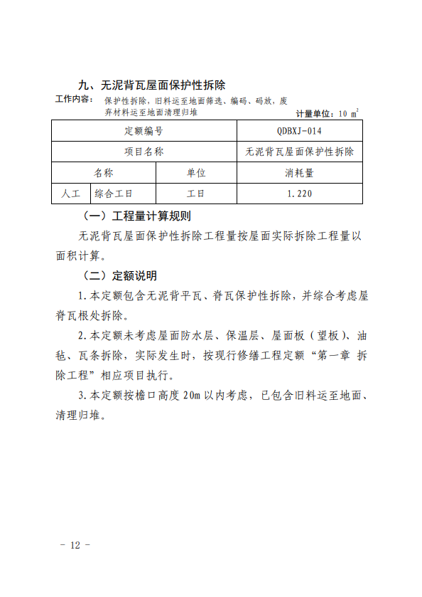 640 (15).png 640 (15).png