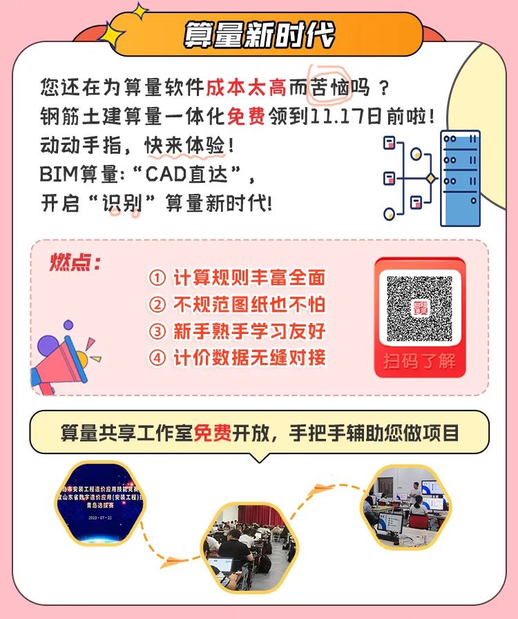 640 - 2023-11-08T090815.335.jpg