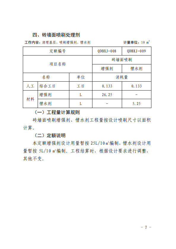 640 (10).png 640 (10).png