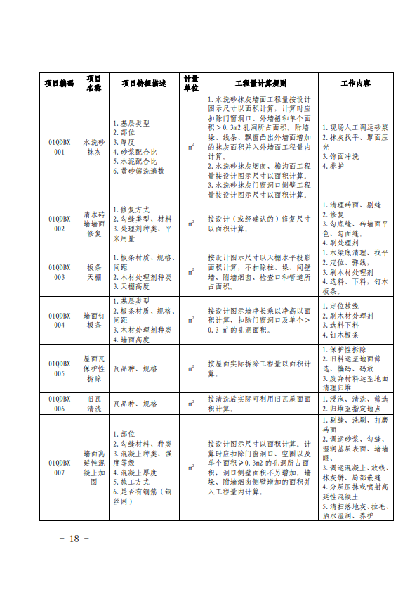 640 (21).png 640 (21).png