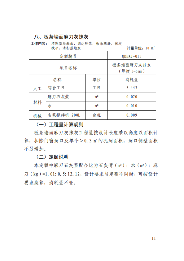 640 (14).png 640 (14).png