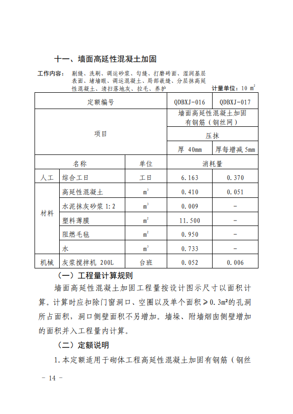 640 (17).png 640 (17).png