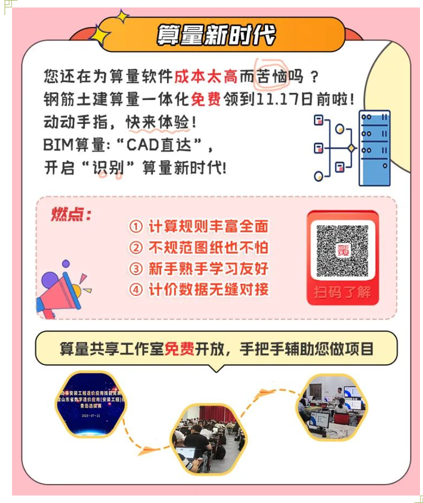 mp.weixin.qq.com_s_GDaY_8lkCFB4bNEENhzHkw (1).png