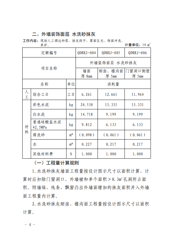 640 (7).png 640 (7).png