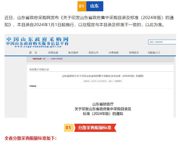 企业微信截图_17004732811012.png 企业微信截图_17004732811012.png