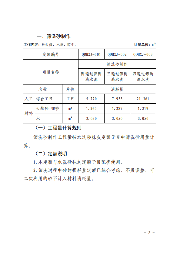 640 (6).png 640 (6).png