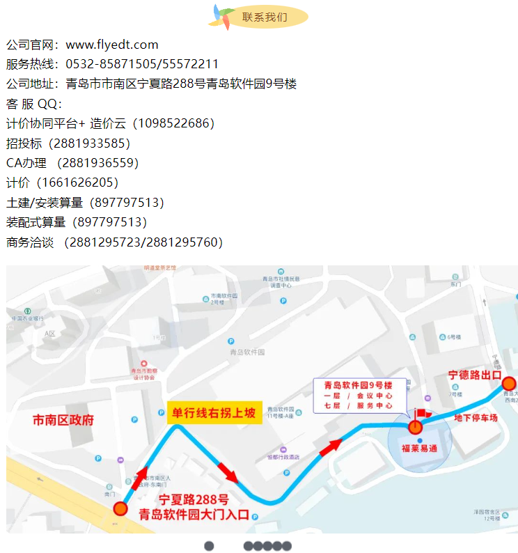 联系我们3.png 联系我们3.png